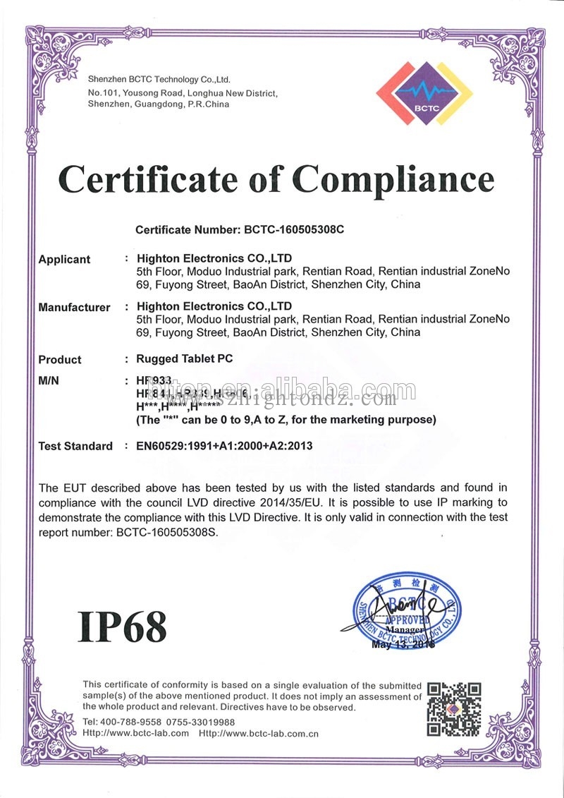 IP68 Certificate-Highton.jpg