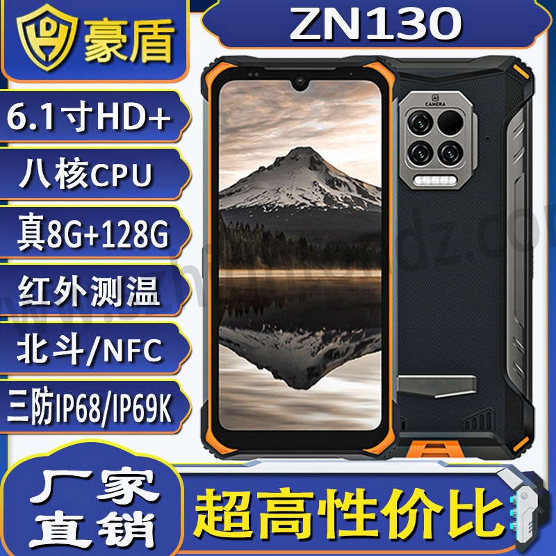 ZN130-主图设计